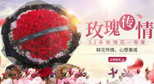 贵州遵义绥阳县宽阔镇鲜花速递